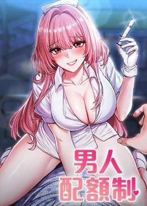 2023年度漫画大赏公布